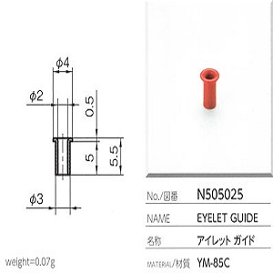 Mắt sứ Ceramic Eyelet guide Yuasa N505025